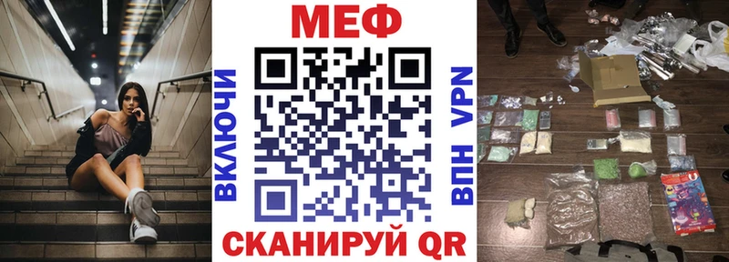 Где продают наркотики Новоржев Альфа ПВП МЕФ ТГК Каннабис Гашиш
