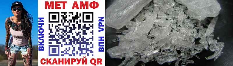 OMG сайт  Новоржев  Amphetamine 97%  купить наркотик 
