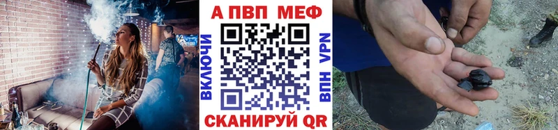 купить наркоту Новоржев кракен ТОР APVP крисы CK