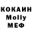 Метадон VHQ EBOBIK