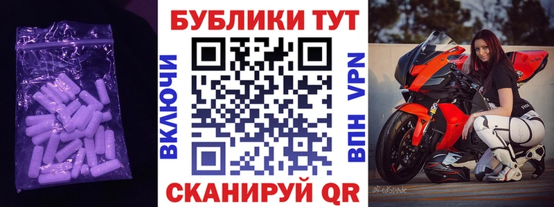 Экстази диски  Новоржев 