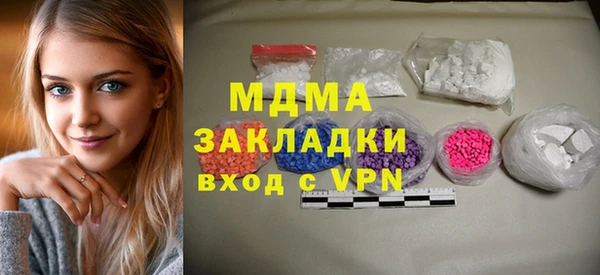 MDMA Premium VHQ Верхнеуральск