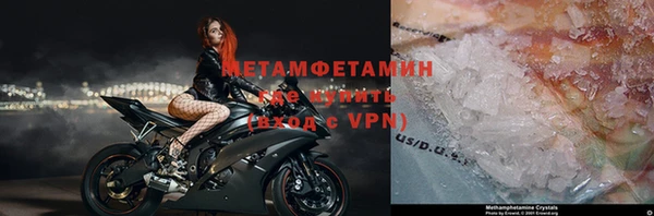 MDMA Premium VHQ Верхнеуральск