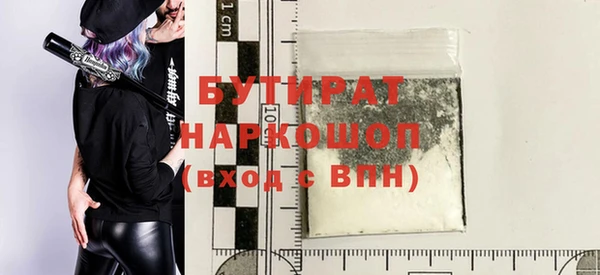 соль курить ск Верхний Тагил