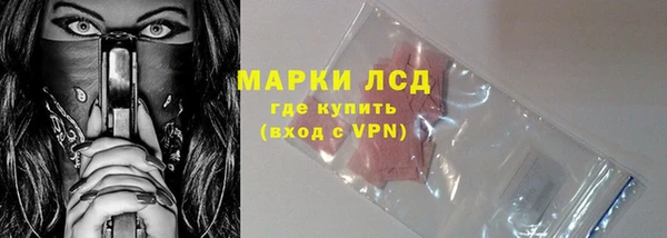 соль курить ск Верхний Тагил