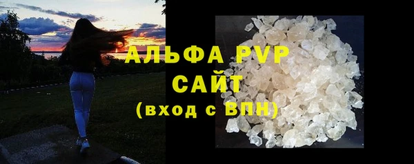 соль курить ск Верхний Тагил
