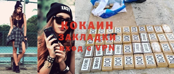соль курить ск Верхний Тагил