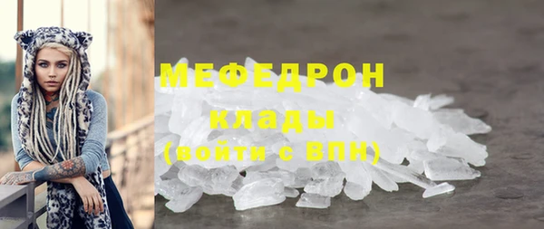 соль курить ск Верхний Тагил