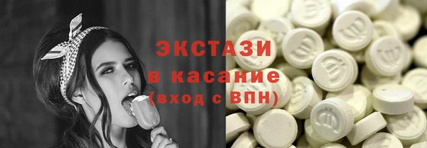 соль курить ск Верхний Тагил