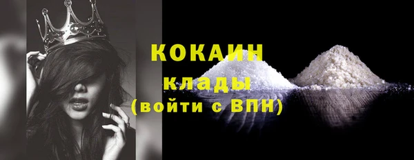 MDMA Premium VHQ Верхнеуральск