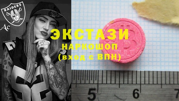 MDMA Premium VHQ Верхнеуральск
