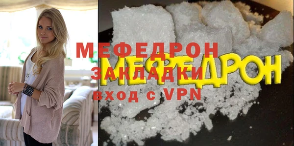 соль курить ск Верхний Тагил