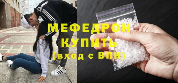 MDMA Premium VHQ Верхнеуральск