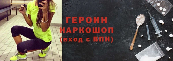 соль курить ск Верхний Тагил
