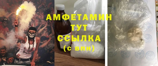соль курить ск Верхний Тагил