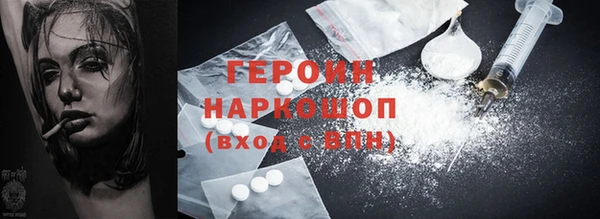 каннабис Бородино