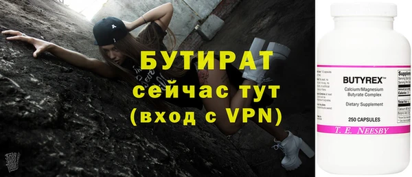 кокс Верея