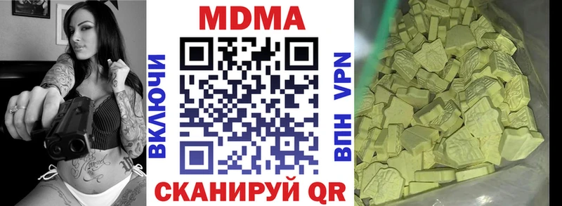 MDMA crystal цена Новоржев
