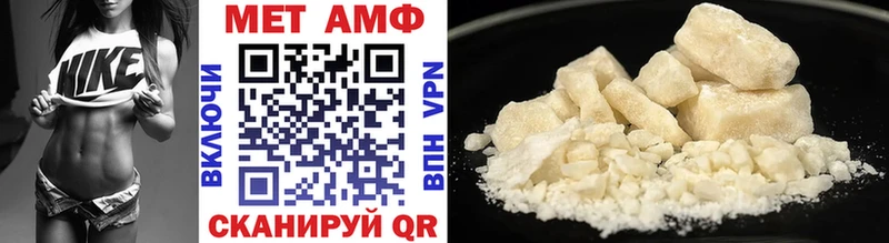 МЕТАМФЕТАМИН мет  OMG ССЫЛКА  нарко площадка официальный сайт  Новоржев 