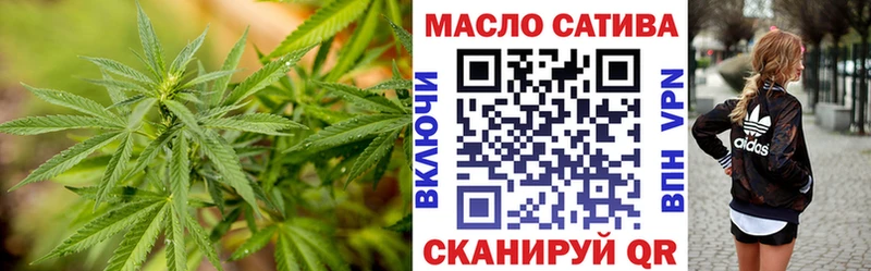 ТГК вейп  Новоржев 