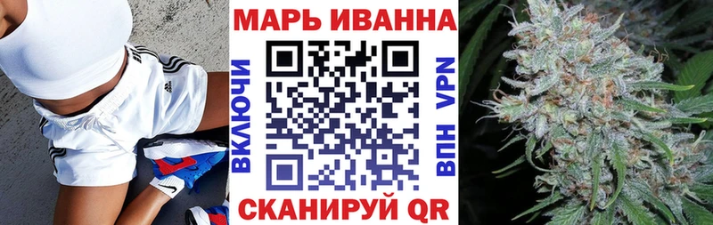 МАРИХУАНА конопля  Новоржев 